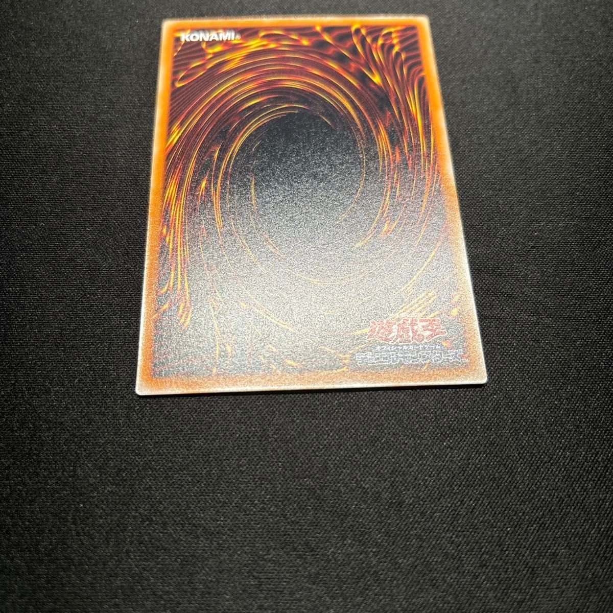 美品】遊戯王 火之迦具土 2期 ウルトラレア|Yahoo!フリマ(旧 美品】遊戯王 火之迦具土 2期 ウルトラレア|Yahoo!フリマ(旧