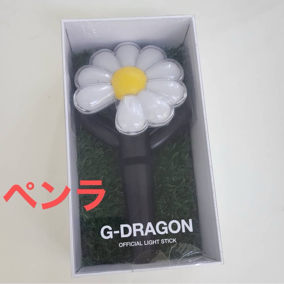 G-DRAGON Ubermensch MD ペンライト 公式 未開封 ジヨン ジー G-DRAGON Ubermensch MD ペンライト 公式 未開封 ジヨン ジー