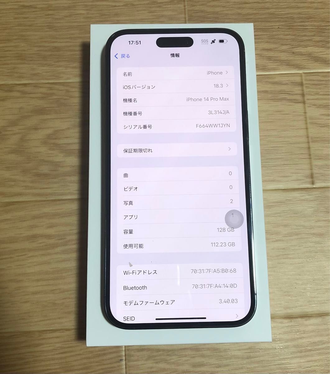 Iphone14 Pro Max 128GB SIMフリーバッテリー95%美品|Yahoo Iphone14 Pro Max 128GB SIMフリーバッテリー95%美品|Yahoo