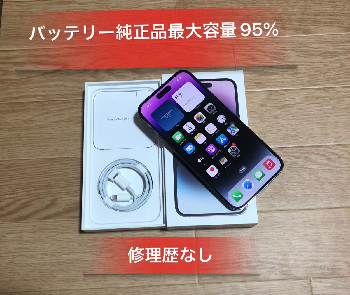 Iphone14 Pro Max 128GB SIMフリーバッテリー95%美品|Yahoo Iphone14 Pro Max 128GB SIMフリーバッテリー95%美品|Yahoo