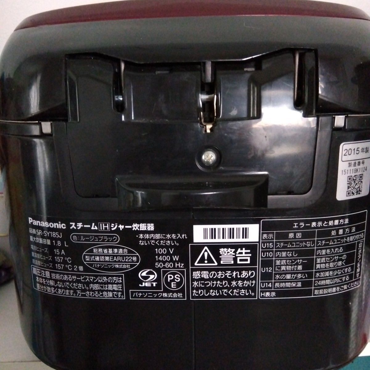 炊飯器 Panasonic 1升(10合)炊き|Yahoo!フリマ(旧PayPayフリマ) 炊飯器 Panasonic 1升(10合)炊き|Yahoo!フリマ(旧PayPayフリマ)