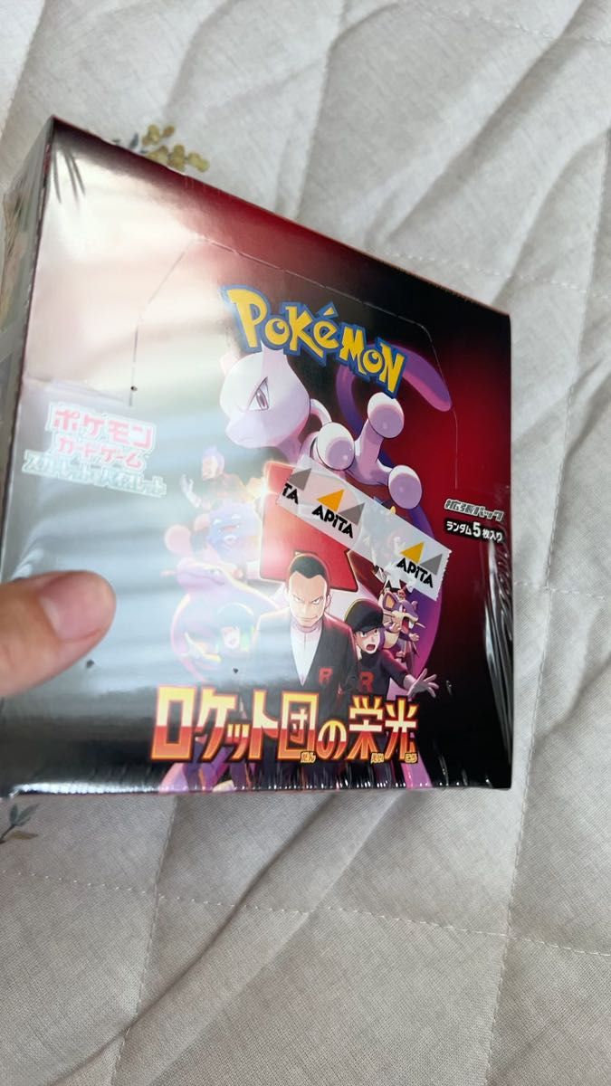 ポケモンカードゲーム ロケット団の栄光 シュリンク付 1BOX