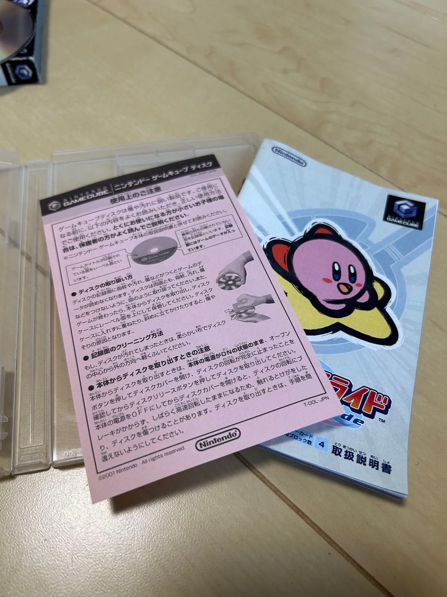カービィのエアライド ゲームキューブ|Yahoo!フリマ(旧PayPay カービィのエアライド ゲームキューブ|Yahoo!フリマ(旧PayPay