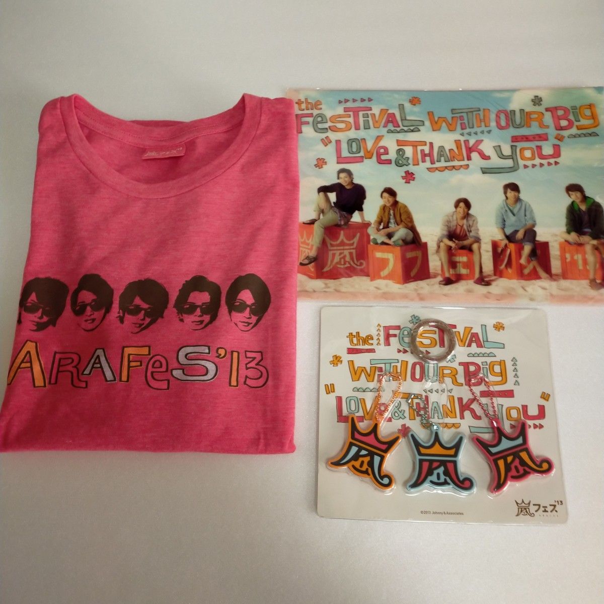嵐 ARASHI アラフェス2013 グッズセット|Yahoo!フリマ(旧 嵐 ARASHI アラフェス2013 グッズセット|Yahoo!フリマ(旧