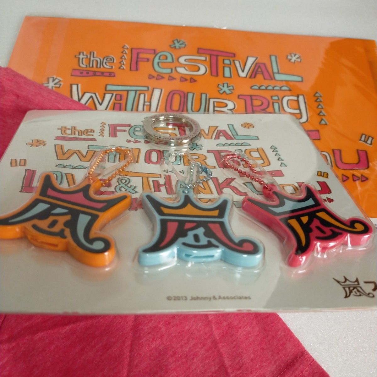嵐 ARASHI アラフェス2013 グッズセット|Yahoo!フリマ(旧 嵐 ARASHI アラフェス2013 グッズセット|Yahoo!フリマ(旧