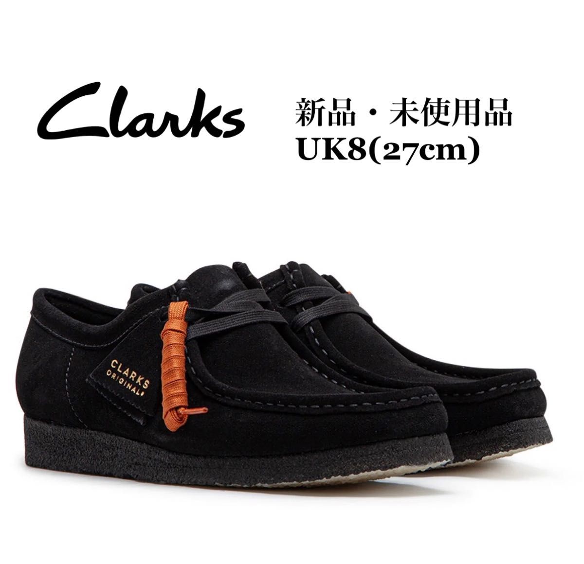 Clarks Wallabee クラークス ワラビー Black suede ブラック Clarks Wallabee クラークス ワラビー Black suede ブラック