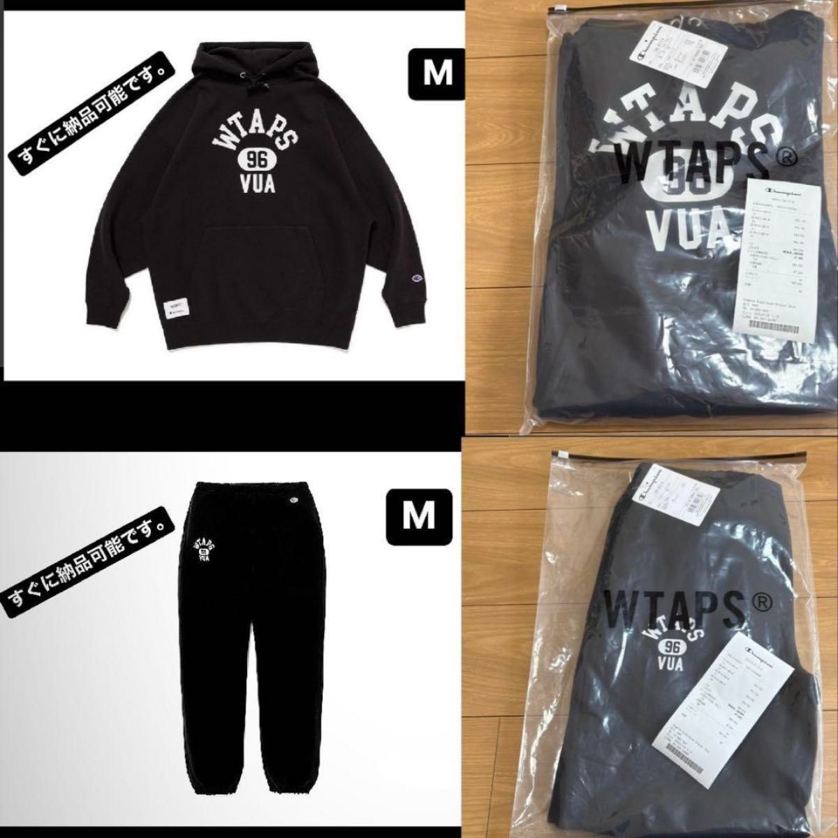 WTAPS x Champion セットアップ Mサイズ|Yahoo!フリマ(旧 WTAPS x Champion セットアップ Mサイズ|Yahoo!フリマ(旧