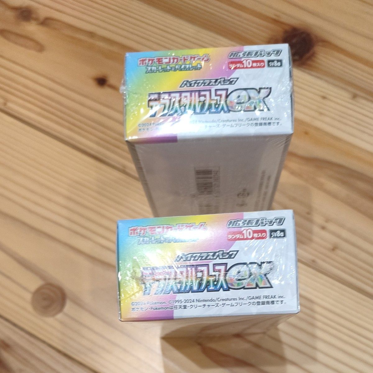 未開封 全品 シュリンク付 ポケモンカード テラスタルフェスex 未開封 全品 シュリンク付 ポケモンカード テラスタルフェスex