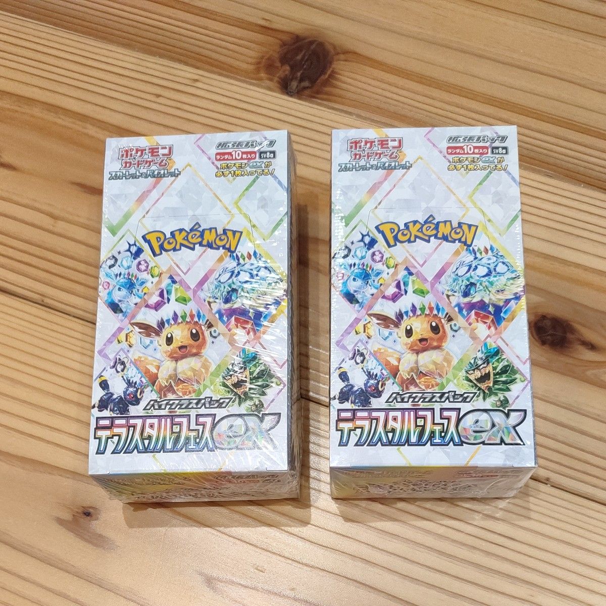 未開封 全品 シュリンク付 ポケモンカード テラスタルフェスex 未開封 全品 シュリンク付 ポケモンカード テラスタルフェスex