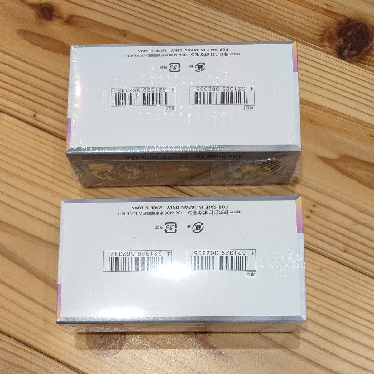 未開封 全品 シュリンク付 ポケモンカード テラスタルフェスex 未開封 全品 シュリンク付 ポケモンカード テラスタルフェスex