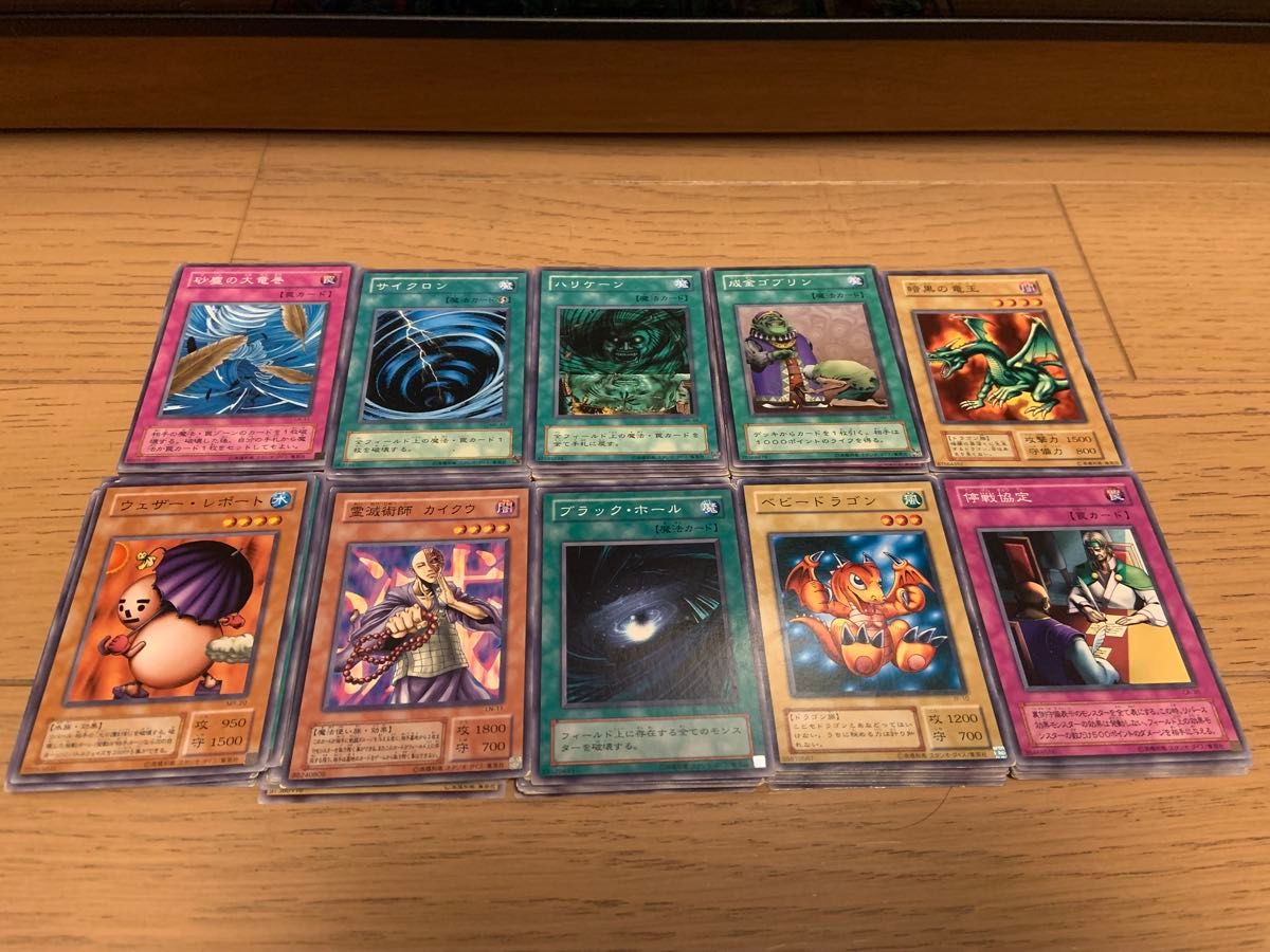 遊戯王 6000枚 ノーマルと字レア 初期と2期が150枚以上含む 大量 遊戯王 6000枚 ノーマルと字レア 初期と2期が150枚以上含む 大量