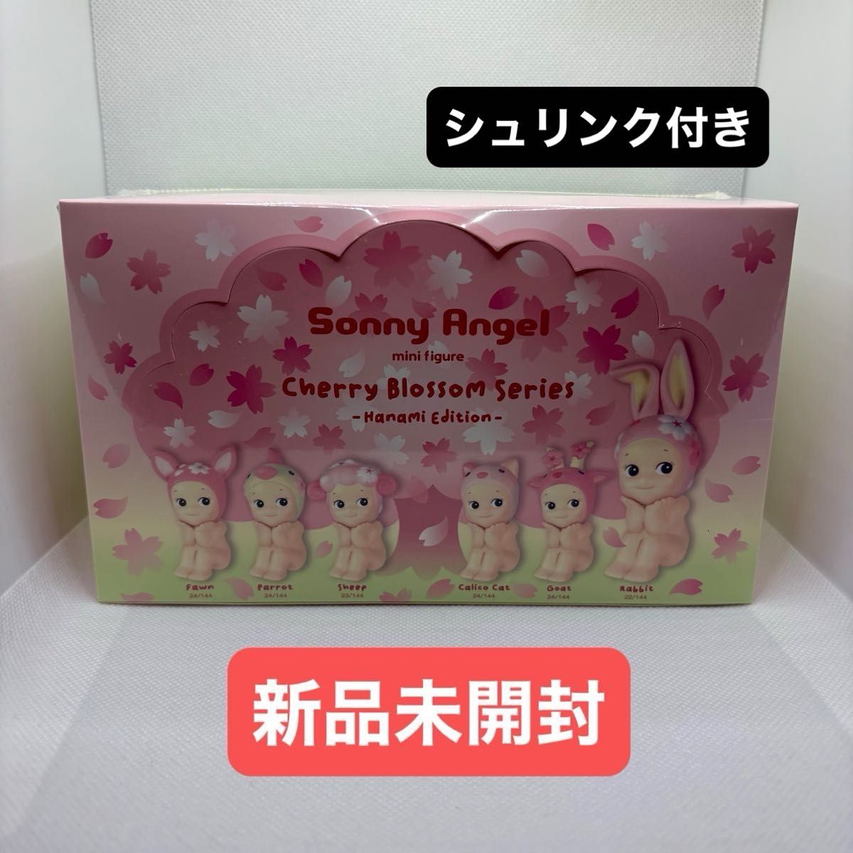 新品未開封】 ソニーエンジェル チェリーブロッサム 1BOX 新品未開封】 ソニーエンジェル チェリーブロッサム 1BOX