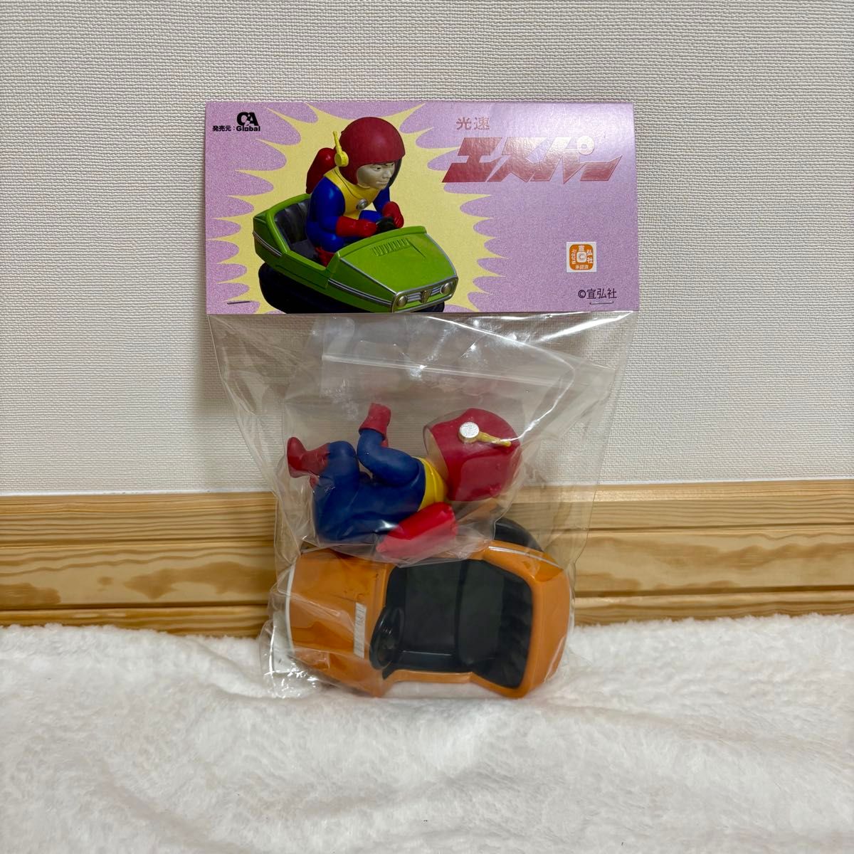 新品未開封】光速エスパー ソフビ MonsterMindToys 墓場の画廊 新品未開封】光速エスパー ソフビ MonsterMindToys 墓場の画廊