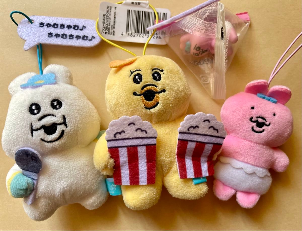 んぽちゃむ きみまろセリフマスコット おぱんちゅうさぎ んぽちゃむ きみまろセリフマスコット おぱんちゅうさぎ