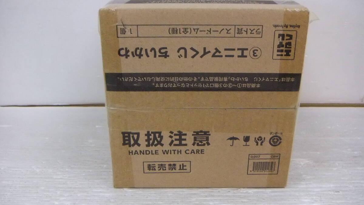 ◇◇③エニマイくじ ちいかわ ラスト賞 スノードーム(全1種 ◇◇③エニマイくじ ちいかわ ラスト賞 スノードーム(全1種