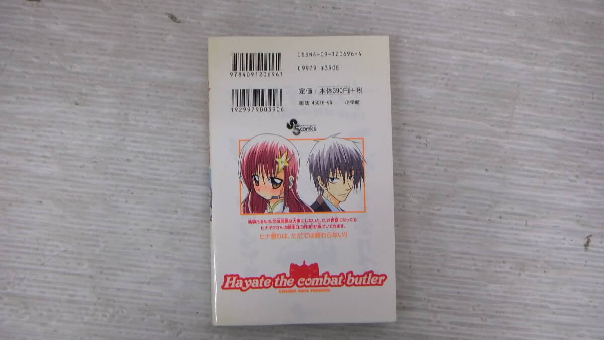 item_image_2