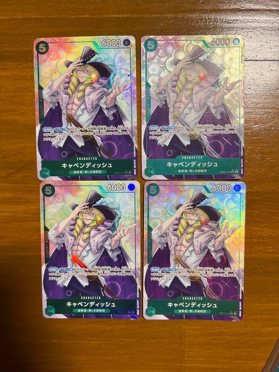 キャベンディッシュ SR ワンピースカードゲーム パラレル|Yahoo キャベンディッシュ SR ワンピースカードゲーム パラレル|Yahoo