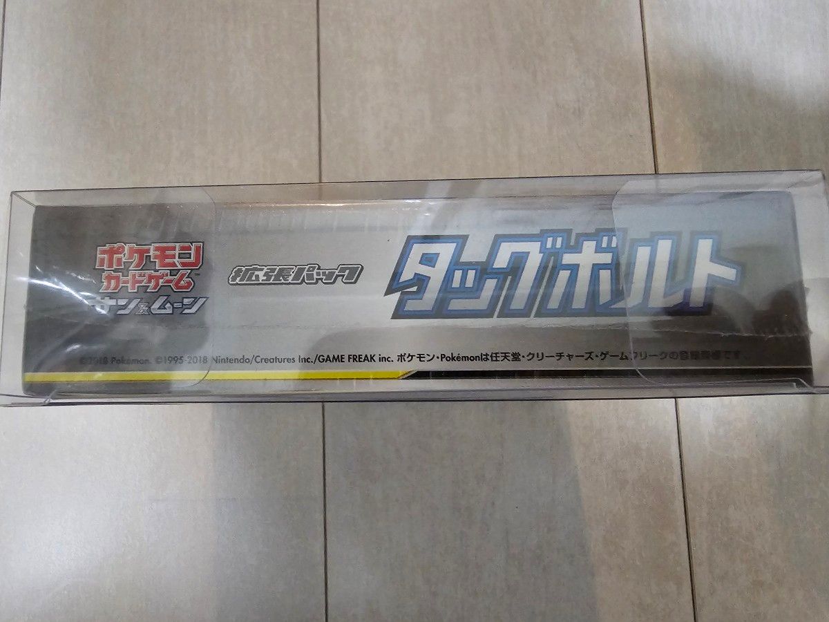 ポケモンカード タッグボルト TAG TEAM GX シュリンク付き ポケモンカード タッグボルト TAG TEAM GX シュリンク付き