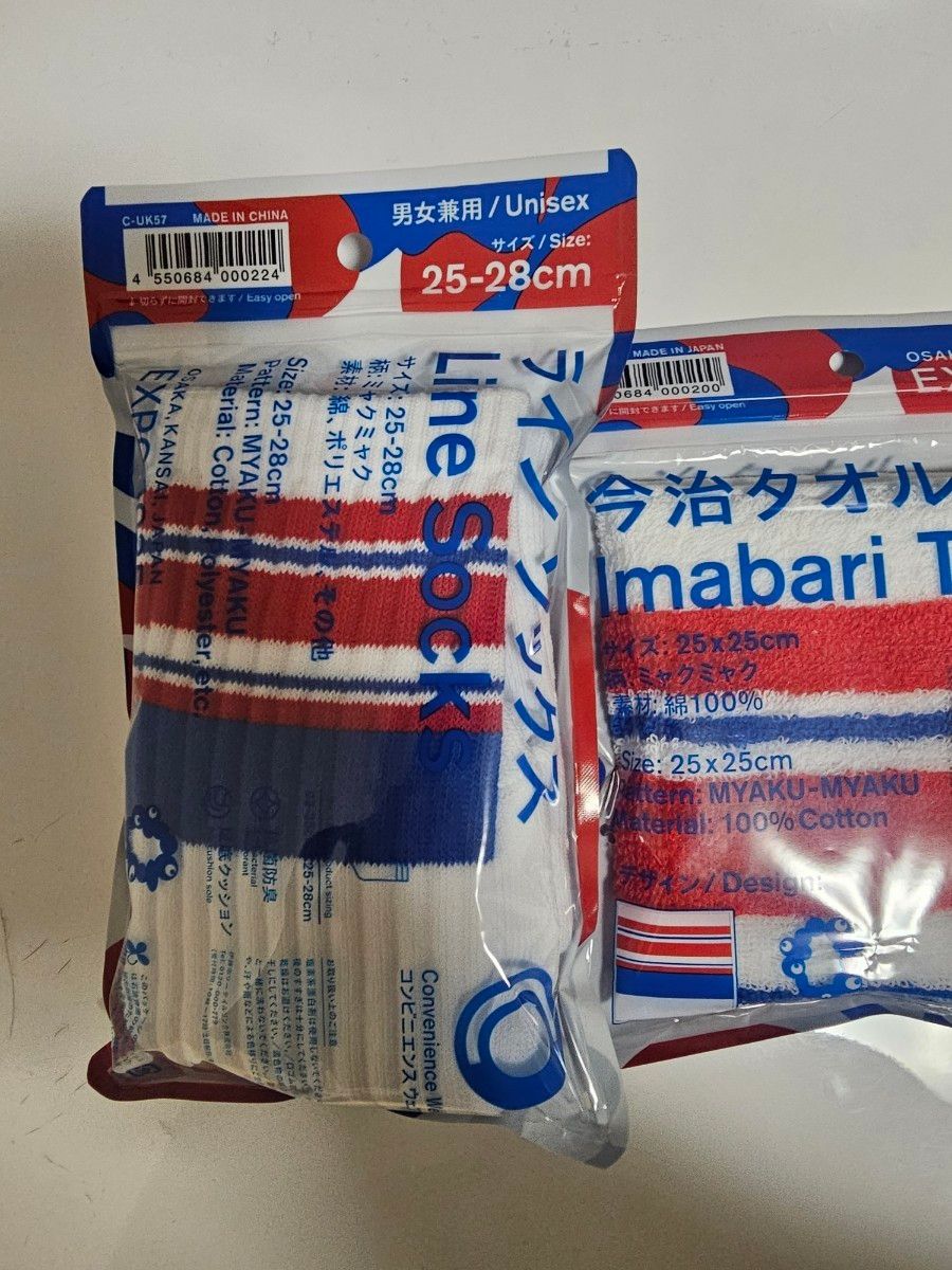 ファミマ ソックス ミャクミャク 25~28センチ 今治タオル 限定 ファミマ ソックス ミャクミャク 25~28センチ 今治タオル 限定