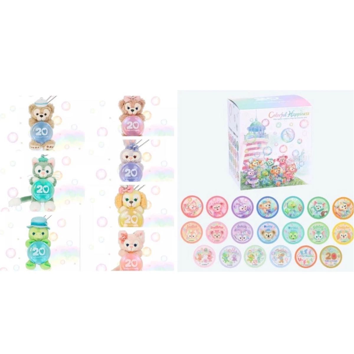 ダッフィー20周年 カラフルハピネス ぬいぐるみチャーム ダッフィー20周年 カラフルハピネス ぬいぐるみチャーム