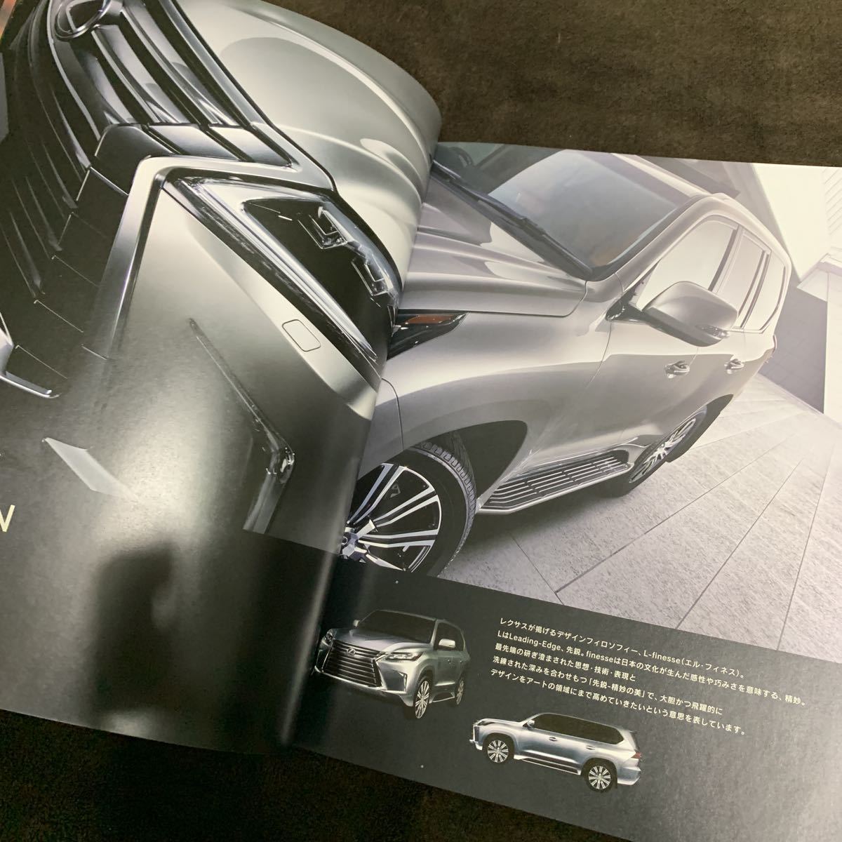  rare LEXUS Lexus LX570 gorgeous version catalog all 52 page Full color 