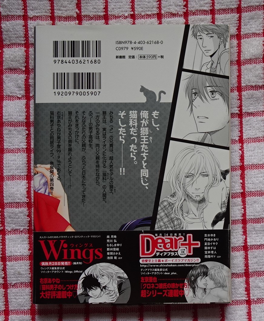 item_image_2
