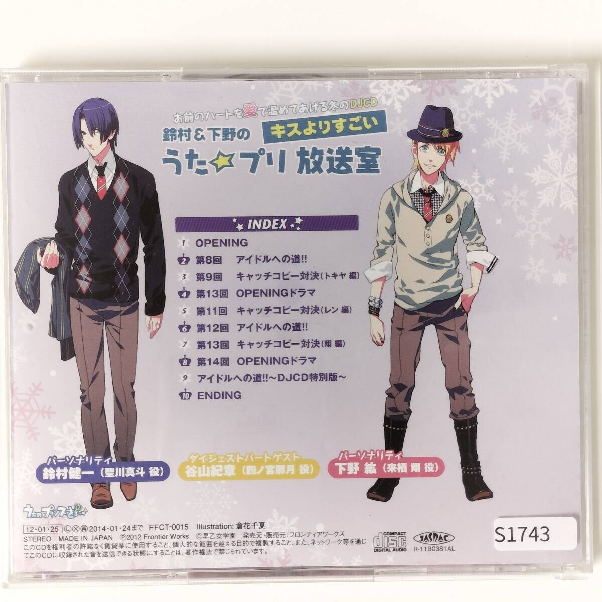 item_image_2