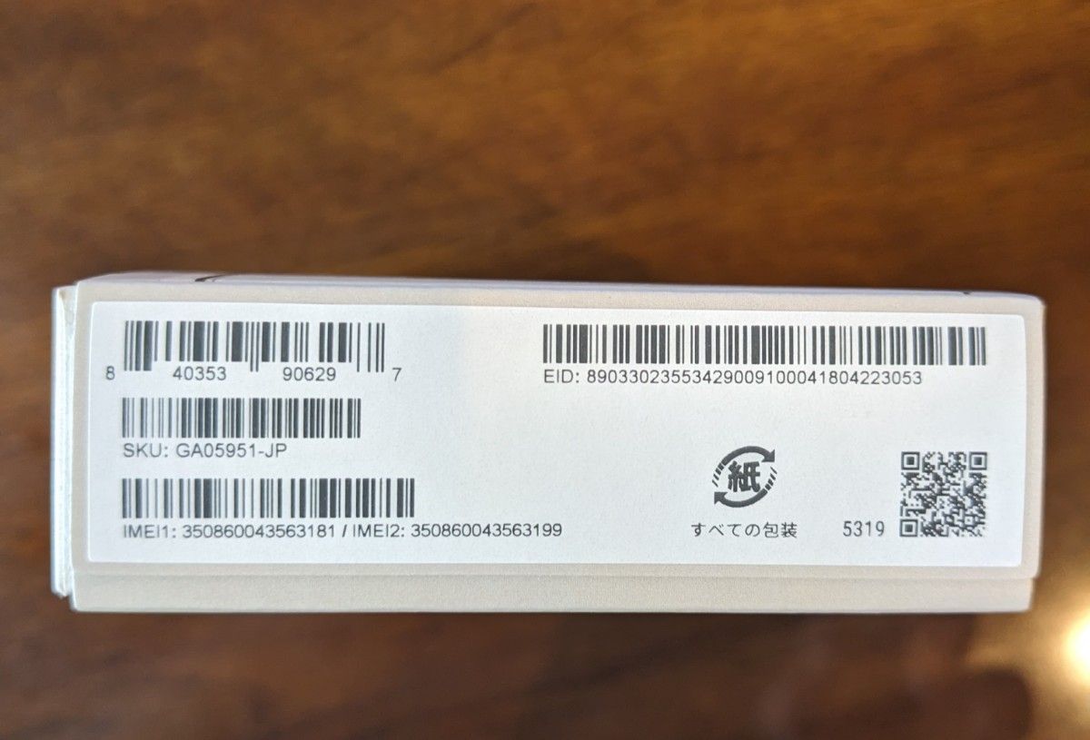 新品】 Google Pixel 9 Pro 256GB Porcelain SIMフリー ムーミン 新品】 Google Pixel 9 Pro 256GB Porcelain SIMフリー ムーミン
