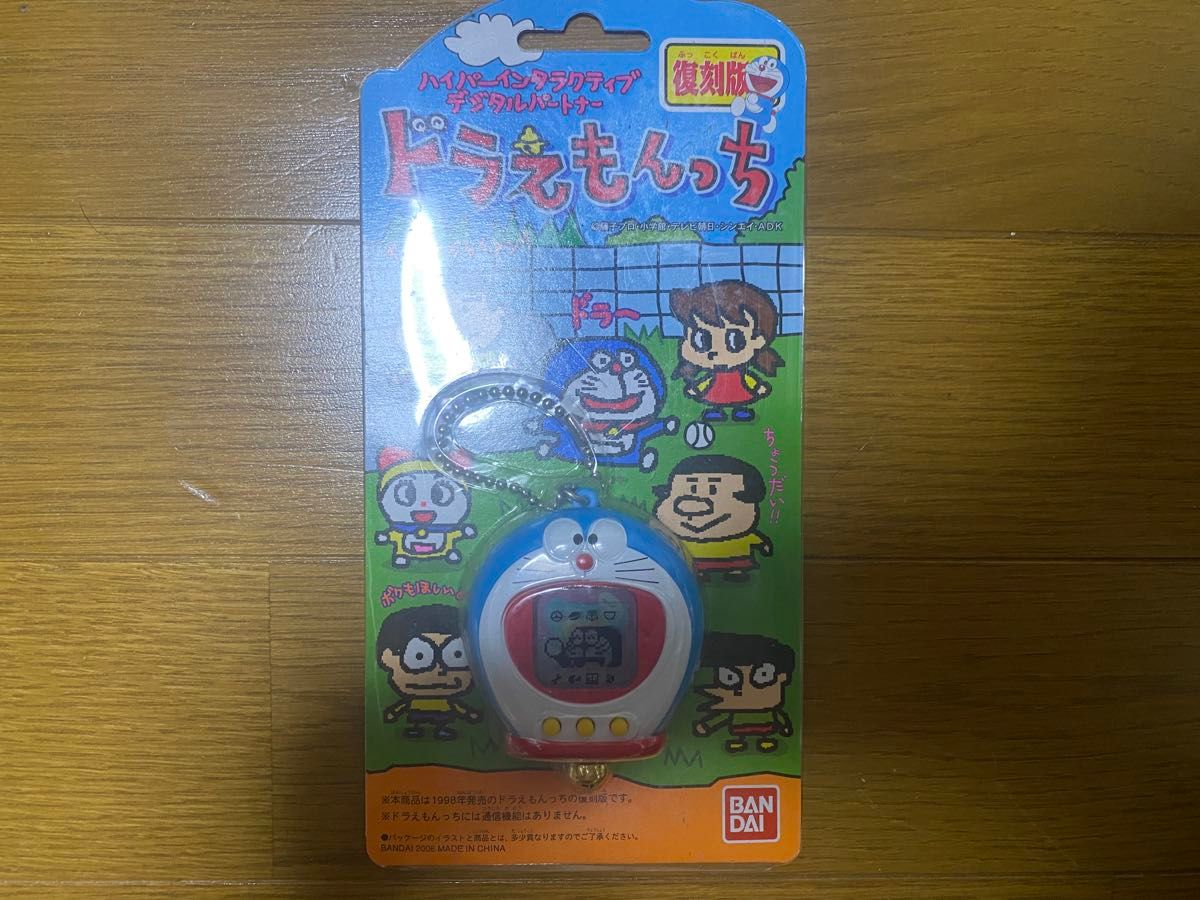 新品未開封 当時物 バンダイ ドラえもんっち 復刻版 携帯ゲーム 新品未開封 当時物 バンダイ ドラえもんっち 復刻版 携帯ゲーム