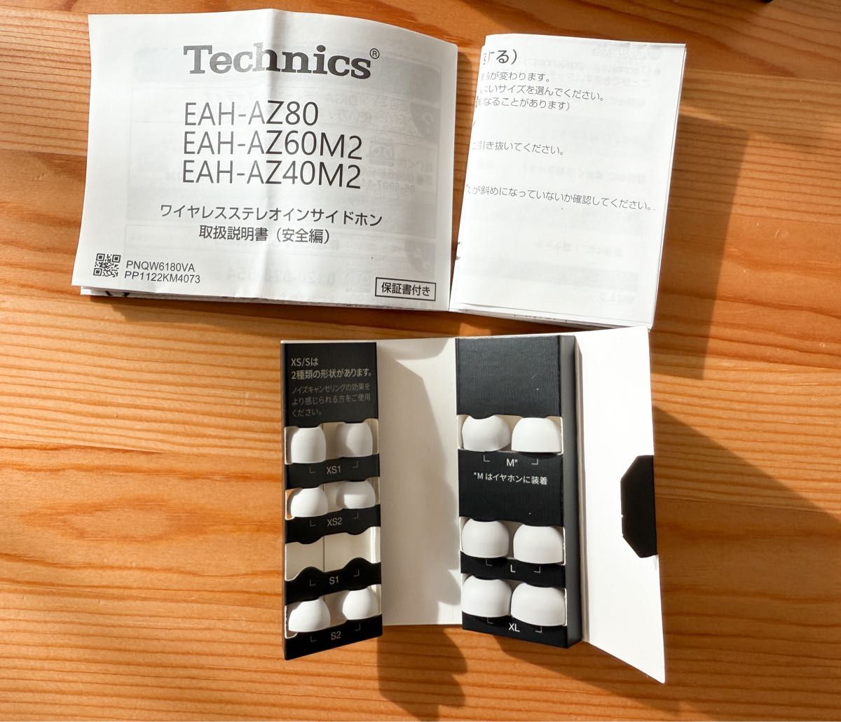 Technics テクニクス 完全ワイヤレスイヤホン AZ80 シルバー EAH Technics テクニクス 完全ワイヤレスイヤホン AZ80 シルバー EAH