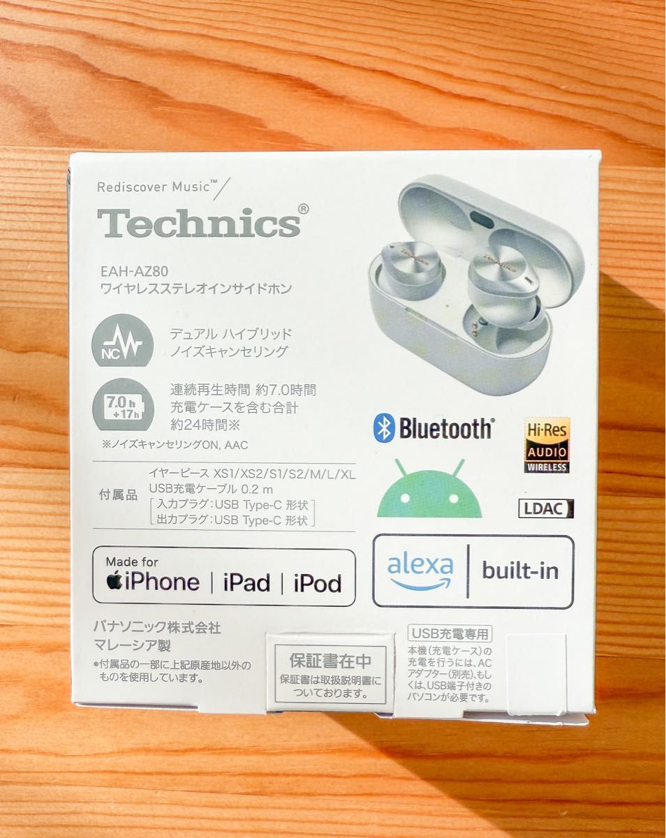 Technics テクニクス 完全ワイヤレスイヤホン AZ80 シルバー EAH Technics テクニクス 完全ワイヤレスイヤホン AZ80 シルバー EAH