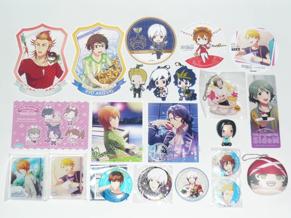 アイドルマスター SideM 22点セット (缶バッジ/ラバーチャーム アイドルマスター SideM 22点セット (缶バッジ/ラバーチャーム