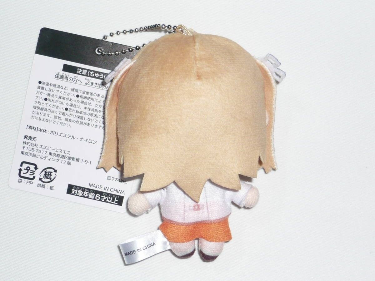 774inc GIGO限定 ぬいぐるみマスコット 因幡はねる 未使用 774inc GIGO限定 ぬいぐるみマスコット 因幡はねる 未使用