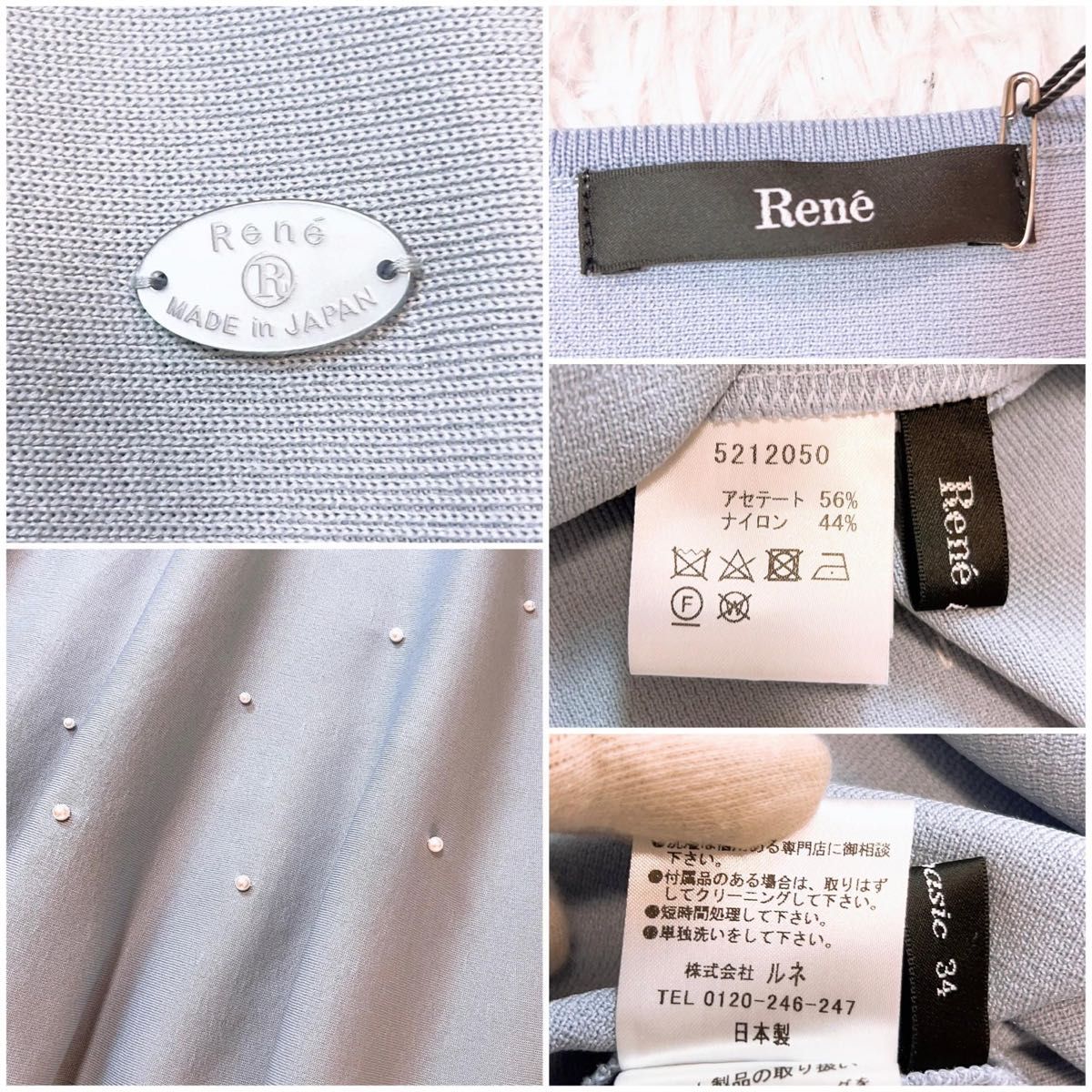 新品 Rene ルネ ロングワンピース ブルー 34 S 7号 フレア 新品 Rene ルネ ロングワンピース ブルー 34 S 7号 フレア