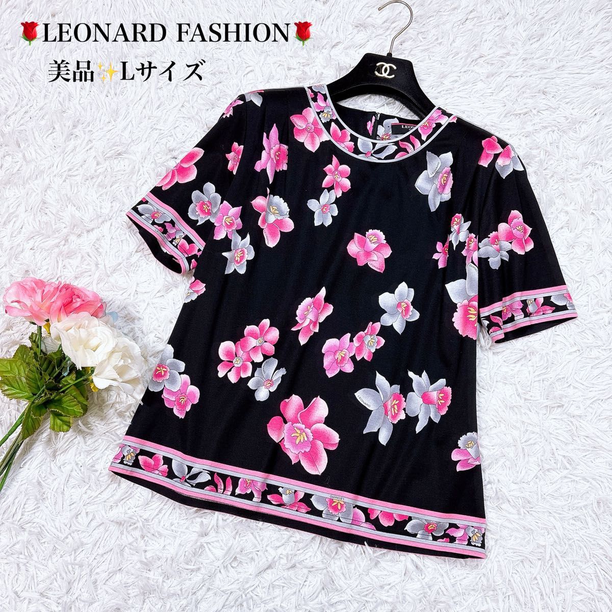 美品 LEONARD FASHION レオナールファッション 花柄 カットソー 美品 LEONARD FASHION レオナールファッション 花柄 カットソー