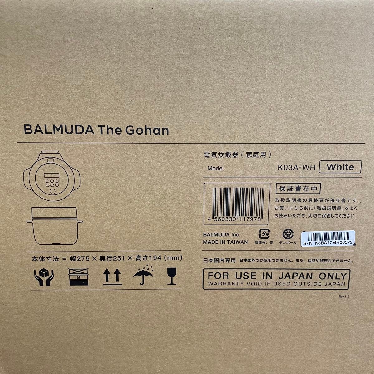 新品未使用】BALMUDA The Gohan ホワイト K03K-WH 炊飯器 新品未使用】BALMUDA The Gohan ホワイト K03K-WH 炊飯器