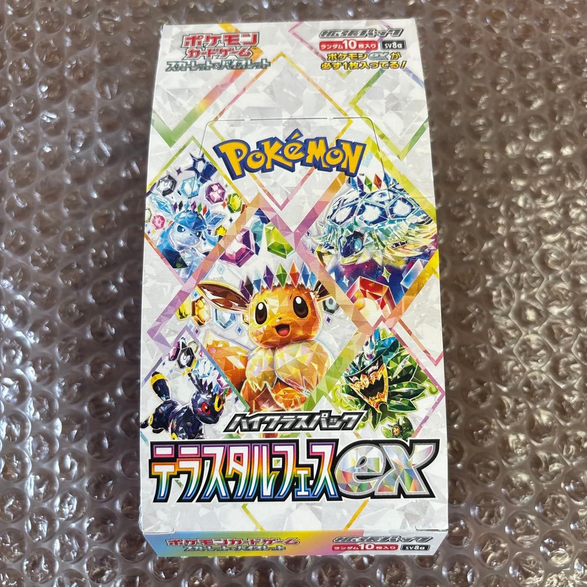 ポケモンカードゲーム テラスタルフェスEX 1box 封入率一致 ポケモンカードゲーム テラスタルフェスEX 1box 封入率一致