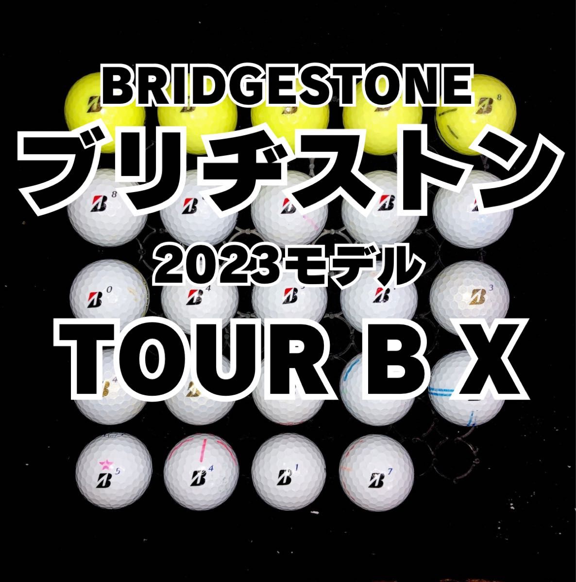 30 2023モデル ブリヂストン TOUR B XS ロストボール 24球 30 2023モデル ブリヂストン TOUR B XS ロストボール 24球