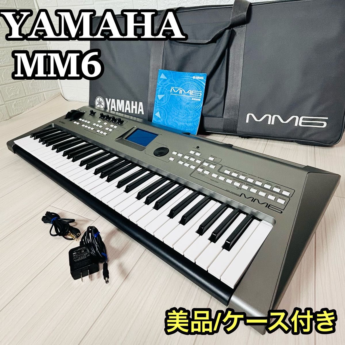 極美品 YAMAHA ヤマハ シンセサイザー MM6 61鍵 鍵盤楽器 電子 極美品 YAMAHA ヤマハ シンセサイザー MM6 61鍵 鍵盤楽器 電子