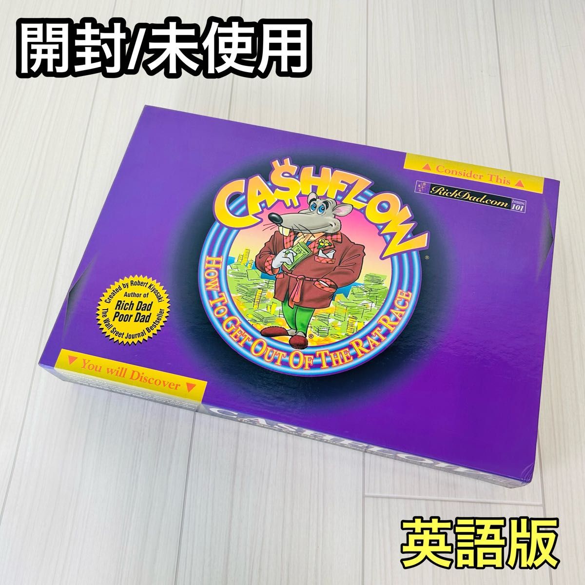未使用 キャッシュフローゲーム 101 英語版 CASHFLOW ボード 未使用 キャッシュフローゲーム 101 英語版 CASHFLOW ボード