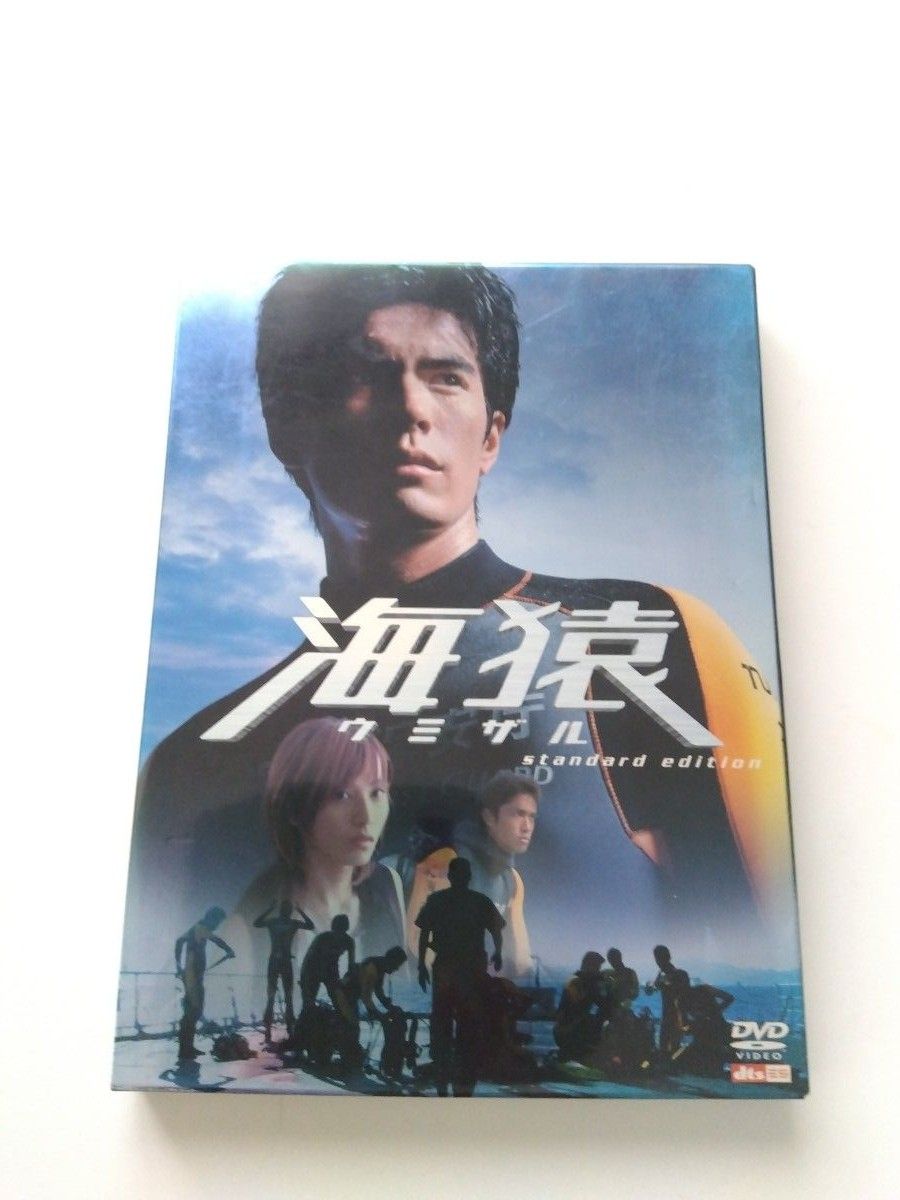 海猿 映画 DVD 4本セット|Yahoo!フリマ(旧PayPayフリマ) 海猿 映画 DVD 4本セット|Yahoo!フリマ(旧PayPayフリマ)
