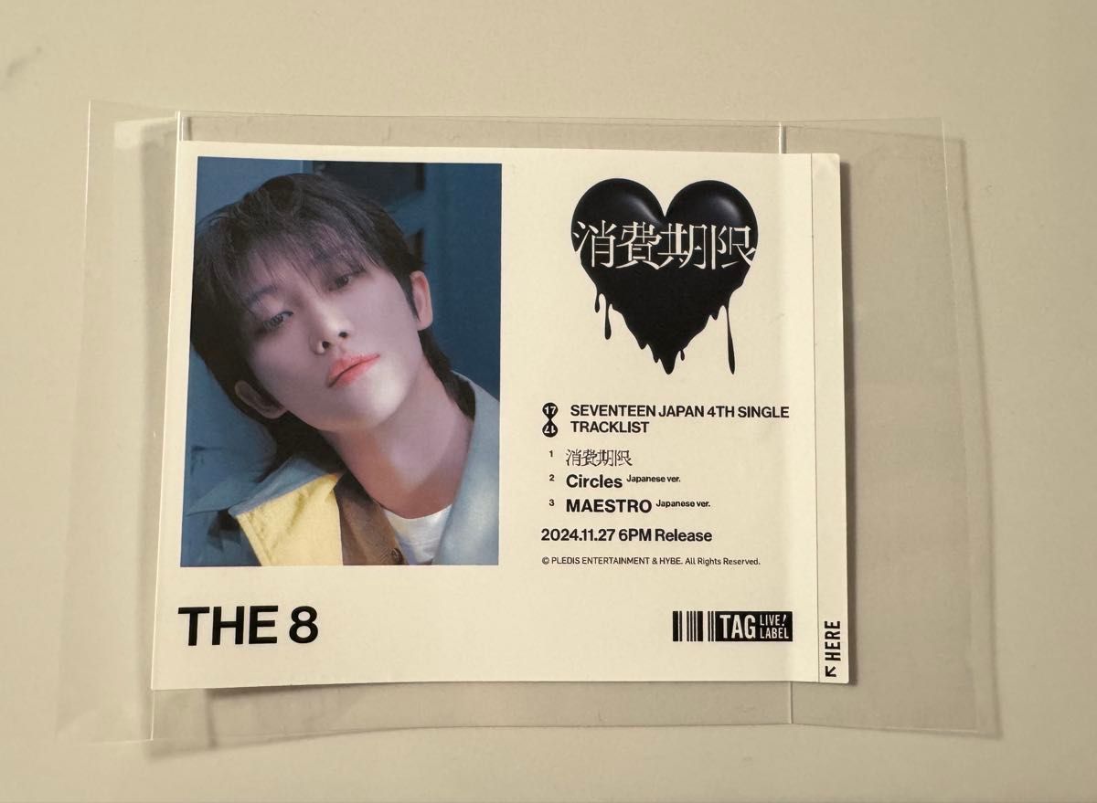 SEVENTEEN セブチ 消費期限 自販機シール THE8 ミンハオ SEVENTEEN セブチ 消費期限 自販機シール THE8 ミンハオ