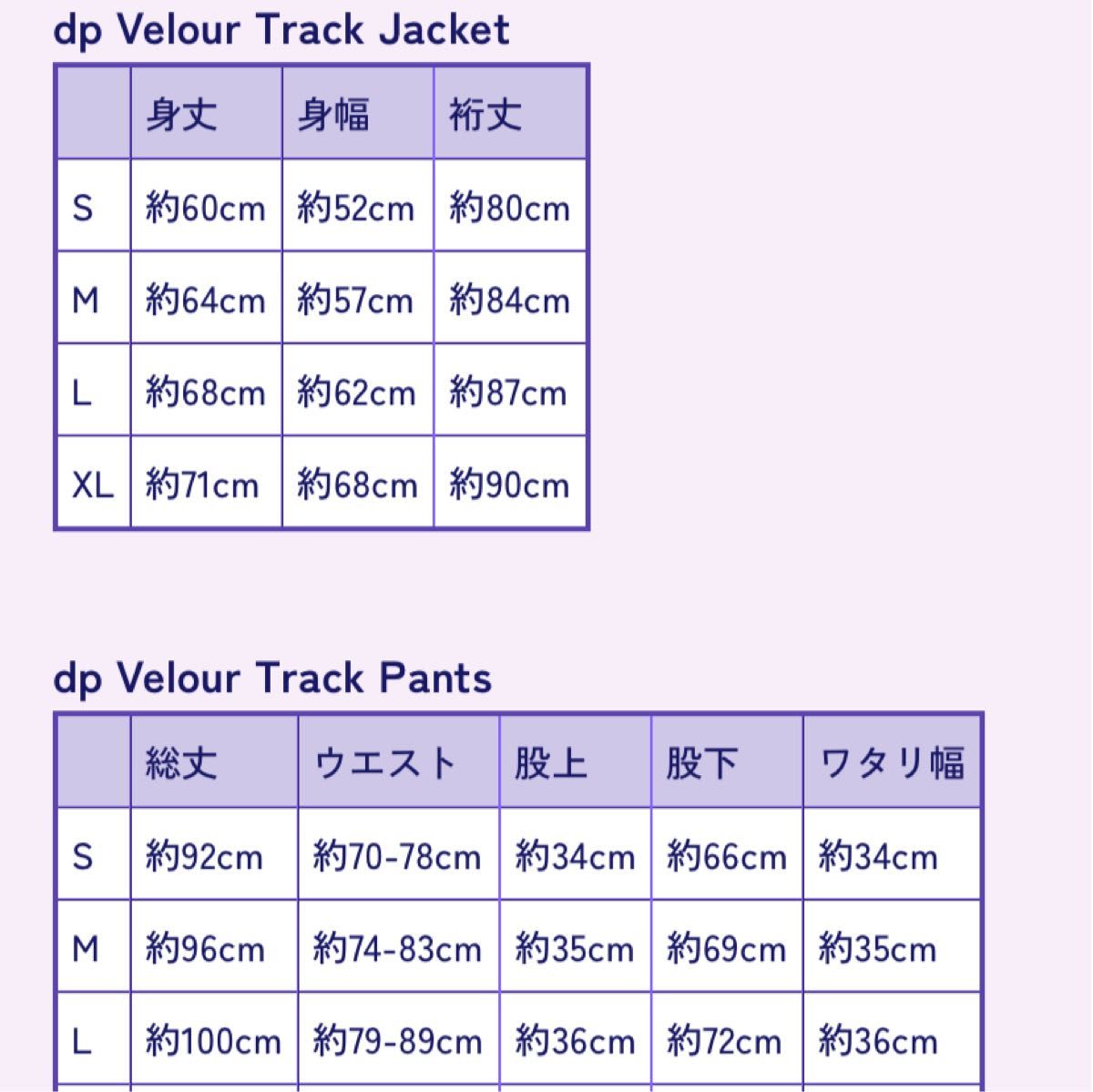 龍宮城 dp Velour Track Jacket&Pants Mサイズ|Yahoo!フリマ 龍宮城 dp Velour Track Jacket&Pants Mサイズ|Yahoo!フリマ