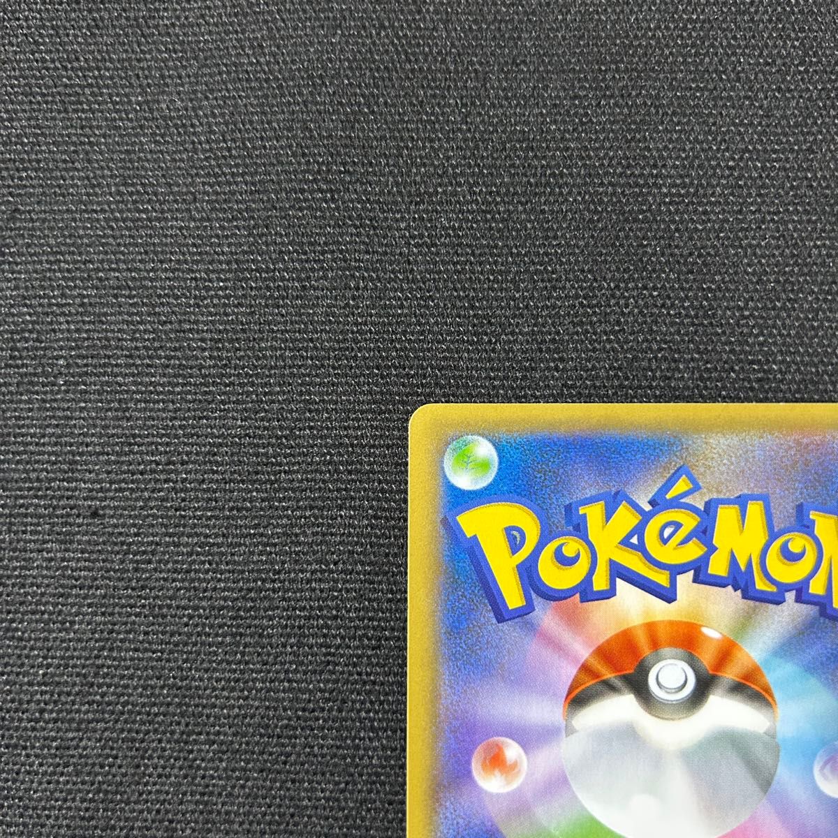 ポケモン カメックス プロモカードパック 25th ANNIVERSARY ポケモン カメックス プロモカードパック 25th ANNIVERSARY