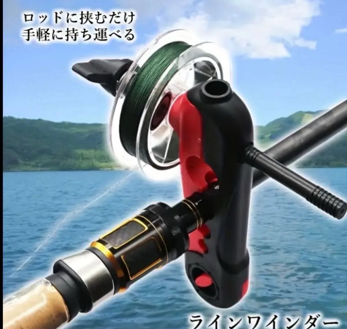 ラインワインダー ラインスプーラー 糸巻き器 ブラック×ブルー ラインワインダー ラインスプーラー 糸巻き器 ブラック×ブルー