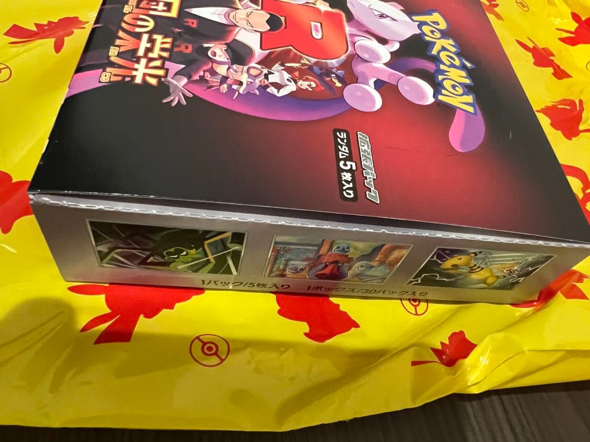 ロケット団の栄光 1BOXシュリンク無 ペリペリ付 ポケモンカード ロケット団の栄光 1BOXシュリンク無 ペリペリ付 ポケモンカード
