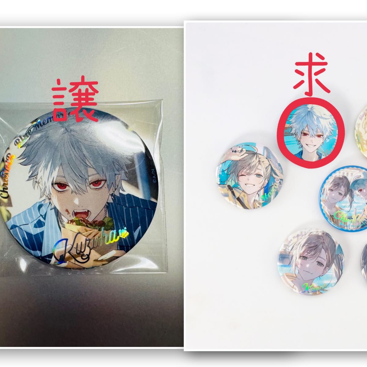 くろのわ Blue Memories 特典カード 缶バッジ チェキ|Yahoo くろのわ Blue Memories 特典カード 缶バッジ チェキ|Yahoo