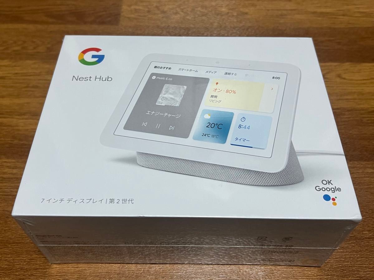 新品未開封シュリンク付き 】Google Nest Hub第2世代 GA01331-JP 新品未開封シュリンク付き 】Google Nest Hub第2世代 GA01331-JP