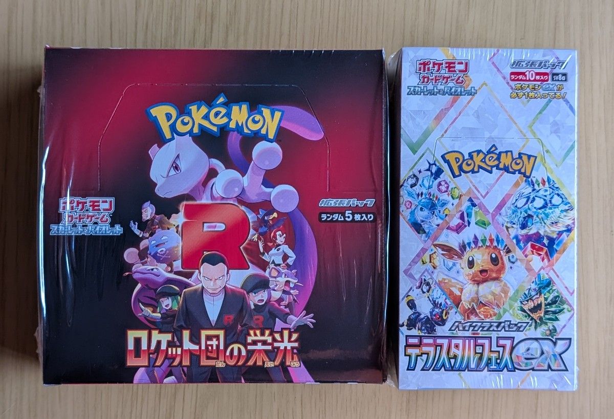 ポケモンカード ロケット団の栄光 1BOX ハイクラスパック テラス ポケモンカード ロケット団の栄光 1BOX ハイクラスパック テラス