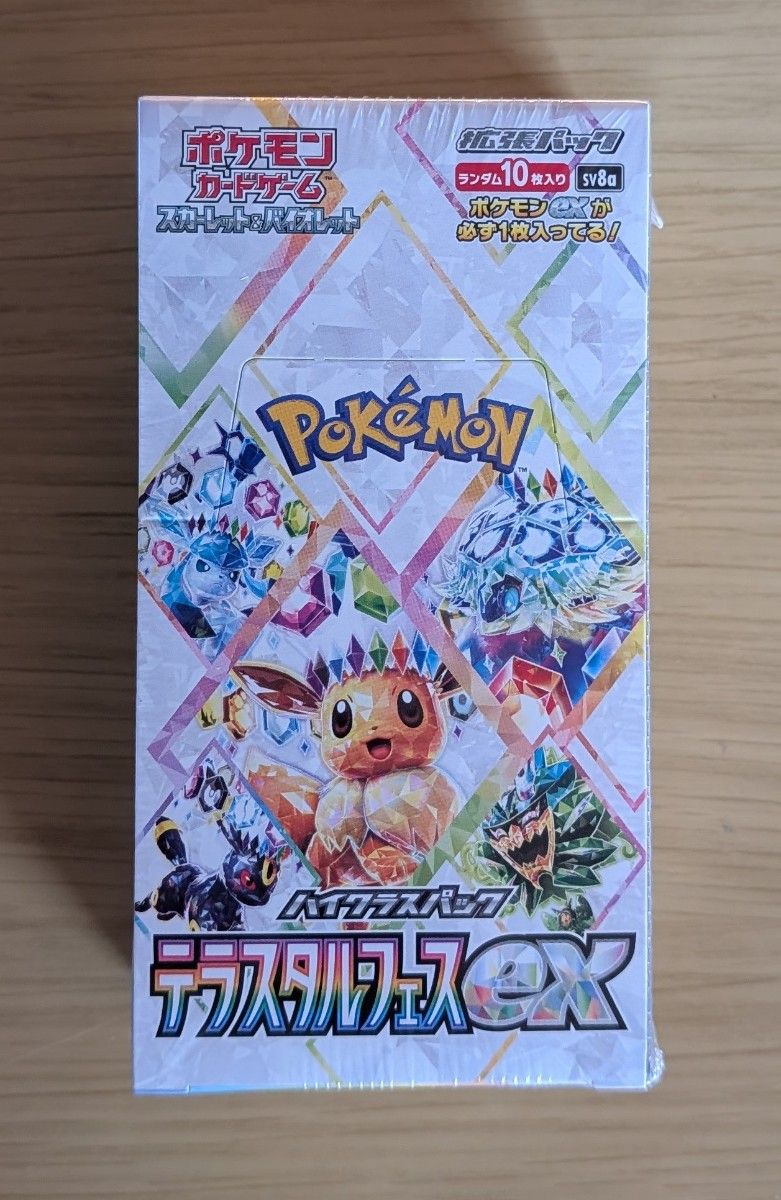 ポケモンカード ハイクラスパック テラスタルフェスex 1BOX ポケモンカード ハイクラスパック テラスタルフェスex 1BOX
